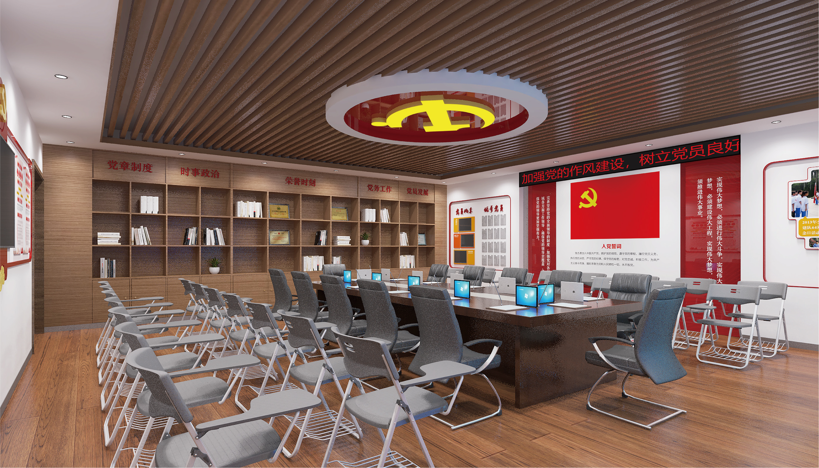 黄山党史会议空间